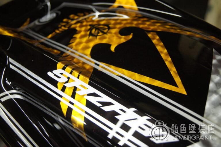 ヤマハ TRACER9 リアフェンダー＆クラッチカバー【ゴールド・シルバーリーフ】