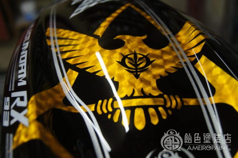 ヤマハ TRACER9 リアフェンダー＆クラッチカバー【ゴールド・シルバーリーフ】