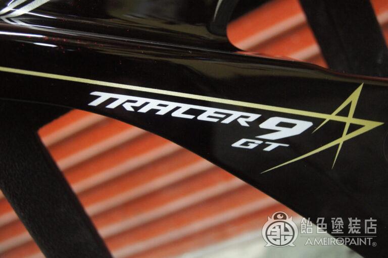 ヤマハ TRACER9 リアフェンダー＆クラッチカバー【ゴールド・シルバーリーフ】