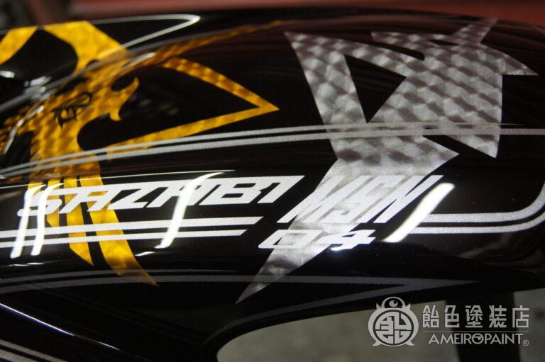 ヤマハ TRACER9 リアフェンダー＆クラッチカバー【ゴールド・シルバーリーフ】