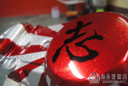 スズキ アドレスV125【プーリーケース】のサムネイル画像