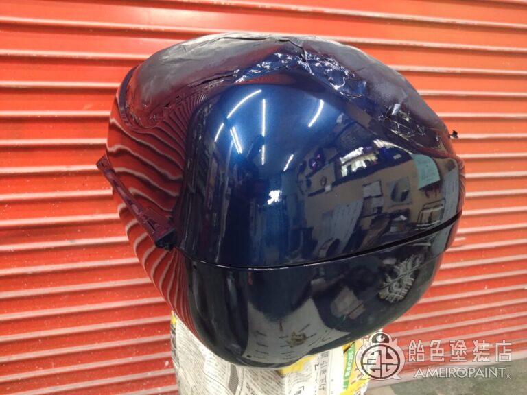 クーケース【メタリックオーシャンブルー】