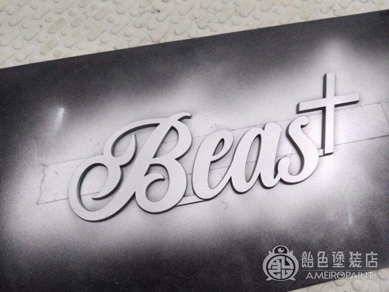 Beas+ エンブレム