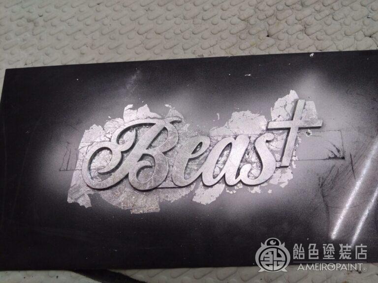 Beas+ エンブレム