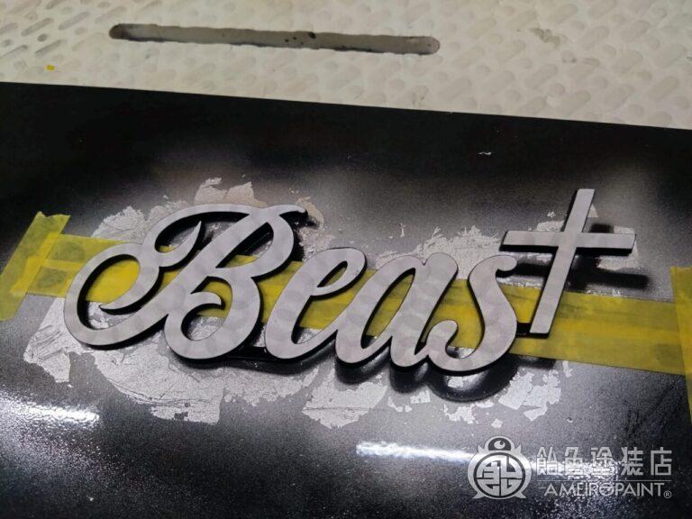 Beas+ エンブレム