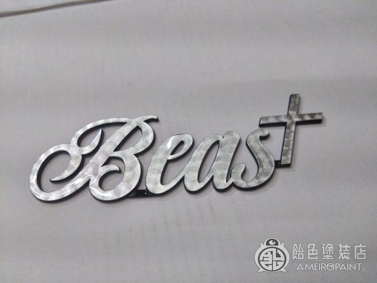 Beas+ エンブレム