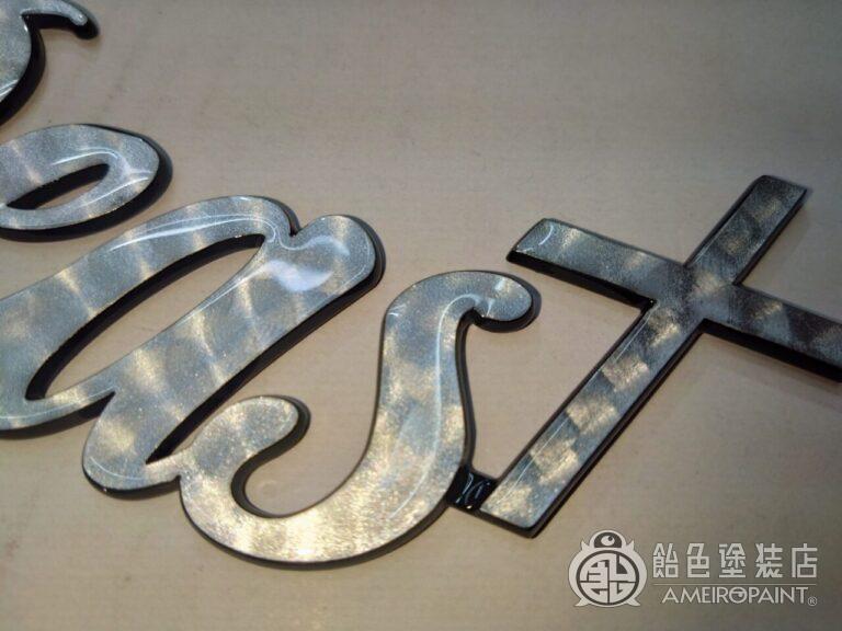 Beas+ エンブレム