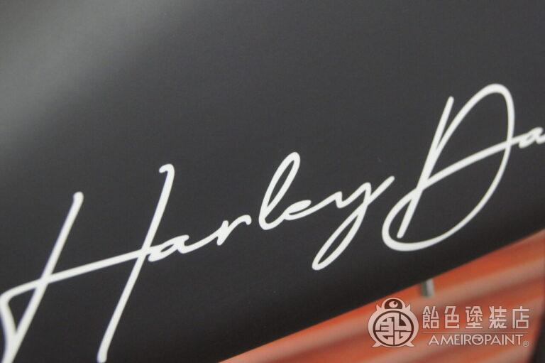 ハーレー 社外スポタン【ハーレーロゴ】