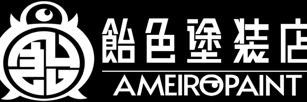 バグってしまってのサムネイル
