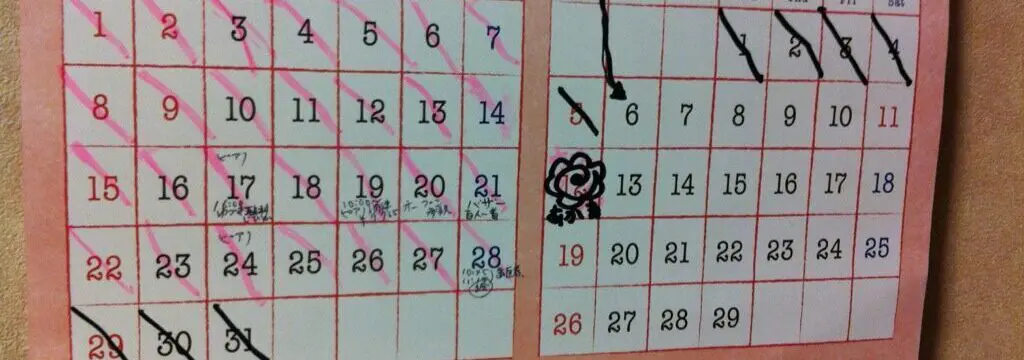 カウントダウンカレンダーのサムネイル