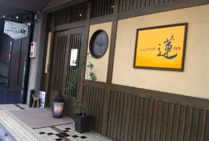 おフランス ランチのサムネイル画像