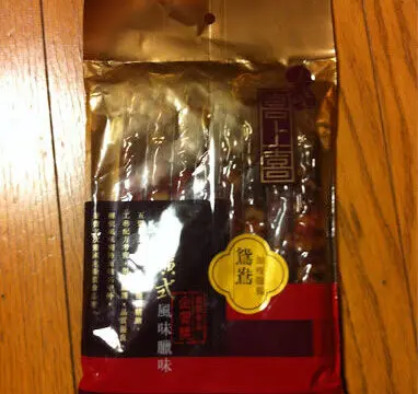 マカオのサムネイル