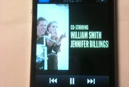 バラしてポンのサムネイル画像