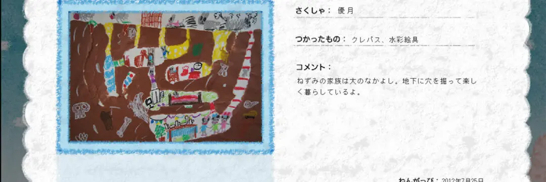 天才姉弟のサムネイル