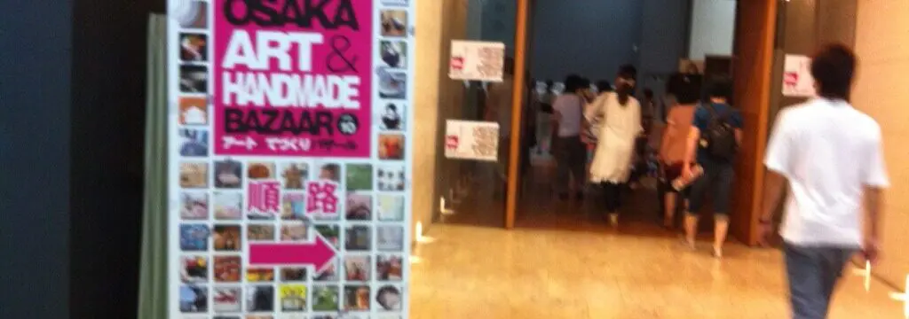 OSAKA アート＆てづくりバザールのサムネイル