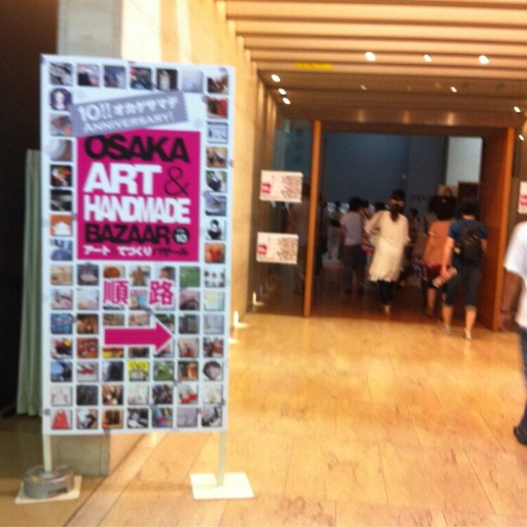 OSAKA アート&てづくりバザールのサムネイル画像