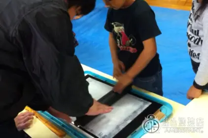 紙漉きのサムネイル画像