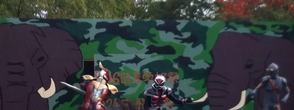 学祭のサムネイル