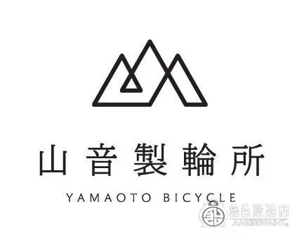 山音製輪所のサムネイル