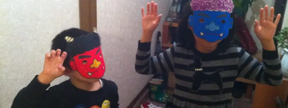 節分、面要らずのサムネイル