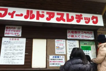 ひな祭りなアスレチックのサムネイル画像