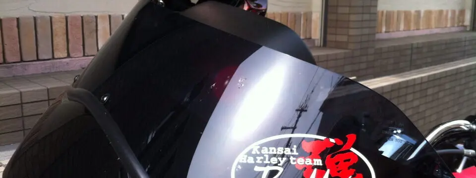 一応仕事な休日のサムネイル