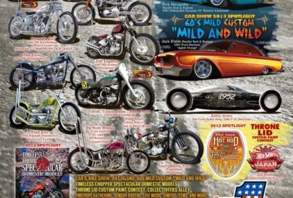 HRCS2013 出展のサムネイル画像