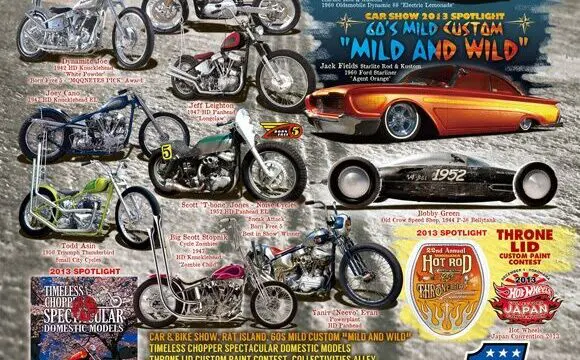 HRCS2013 出展のサムネイル