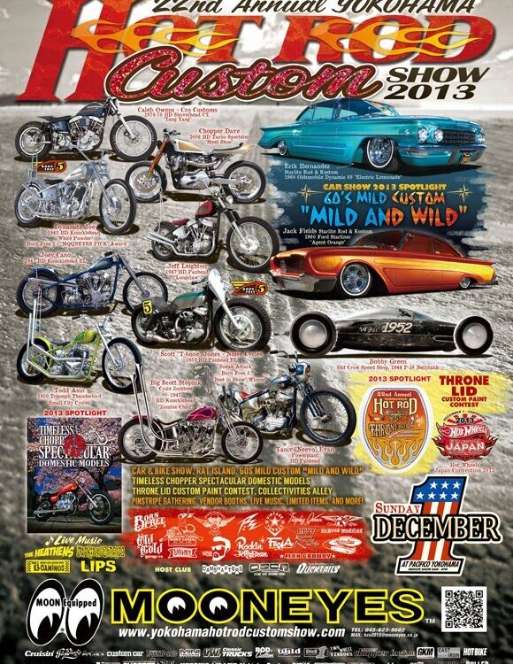 HRCS2013 出展のサムネイル画像