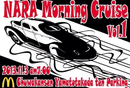 NARA Morning Cruise vol.1のサムネイル画像