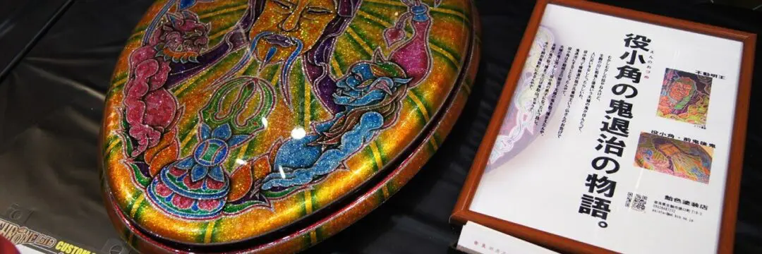 HRCS2013 その１　Throne Lidのサムネイル