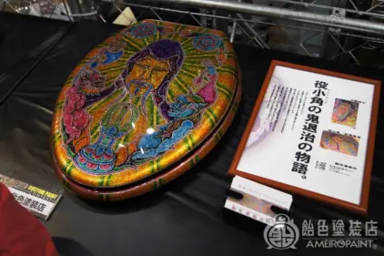 HRCS2013 その１　Throne Lidのサムネイル画像