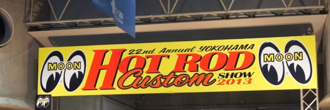 HRCS2013 その２　会場編のサムネイル