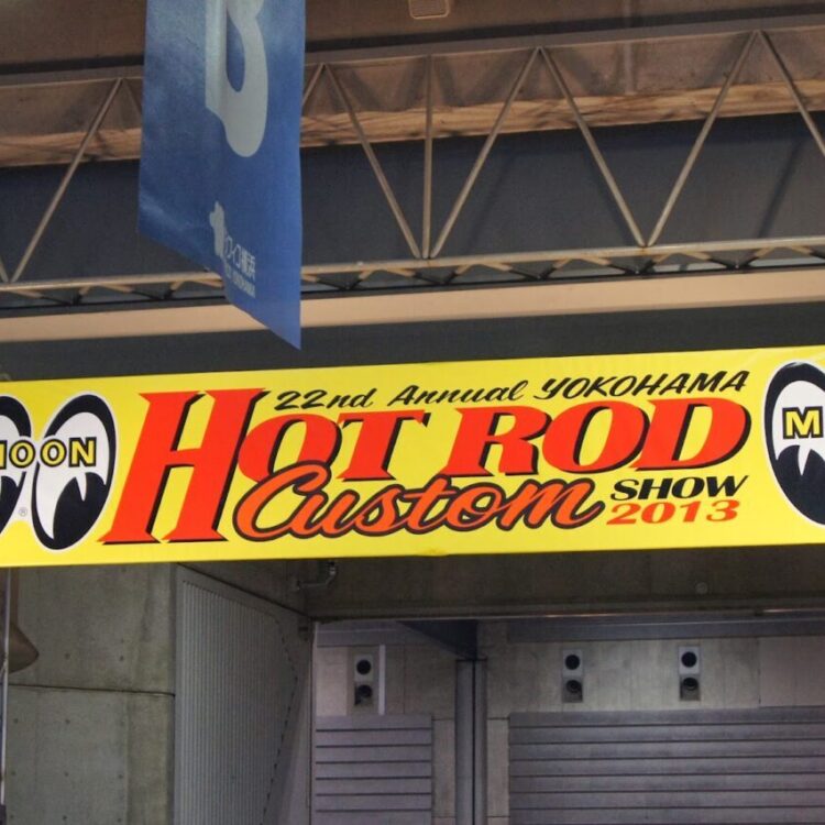 ホットロッドショー入り口
