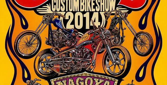 JOINTS 2014のサムネイル