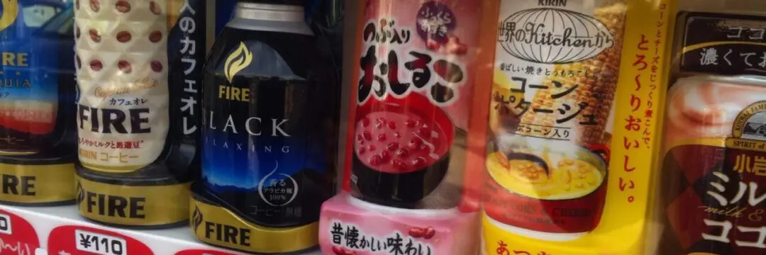 新年周り 奈良編のサムネイル