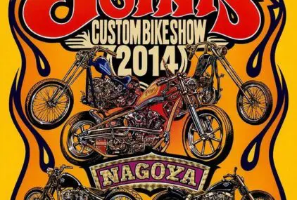 JOINTS2014 道中記のサムネイル画像