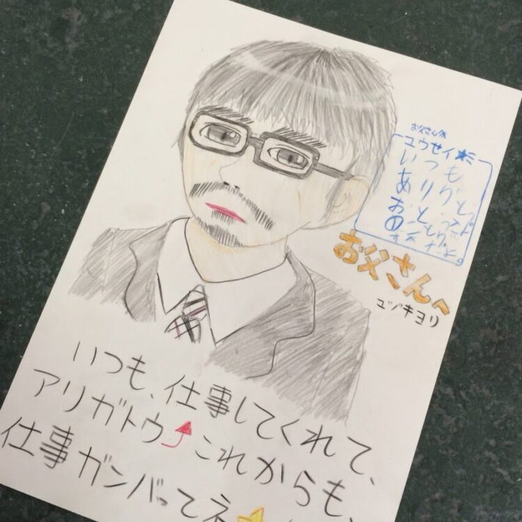 父の日のサムネイル画像