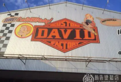 東海巡業のサムネイル画像