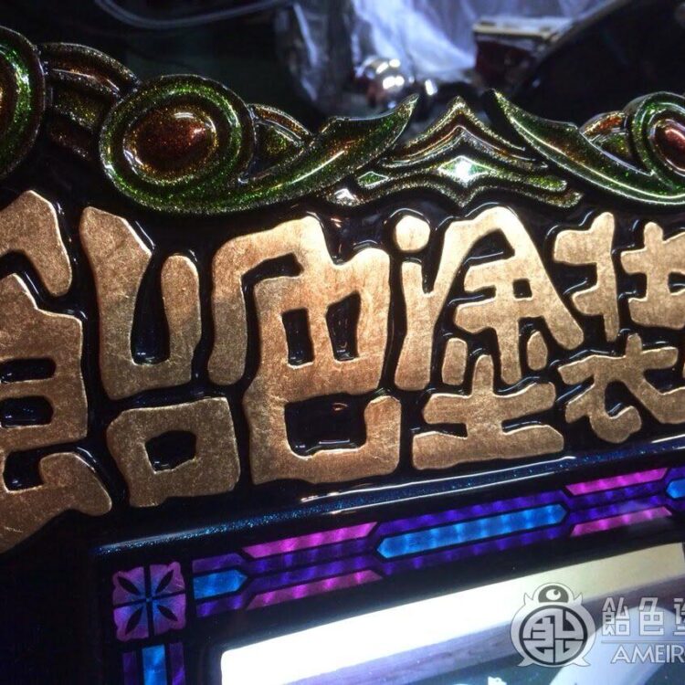 いよいよホットロッドショーのサムネイル画像