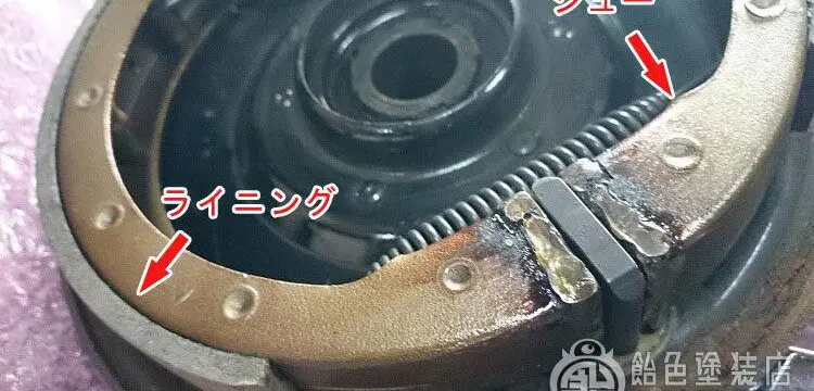 ドラムブレーキの見学のサムネイル