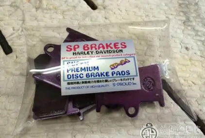 ブレーキパッドの超再生のサムネイル画像