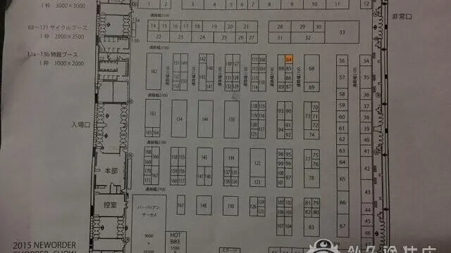 ニューオーダーのサムネイル