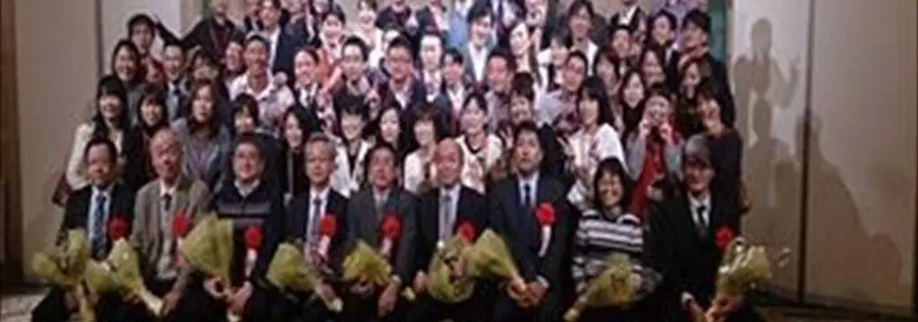 同窓会のサムネイル