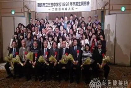 同窓会のサムネイル画像