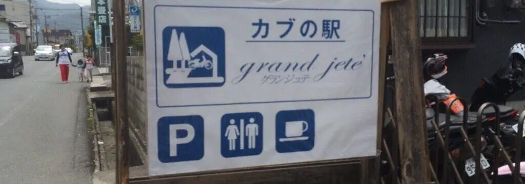 Nara cub Meeting vol.3のサムネイル