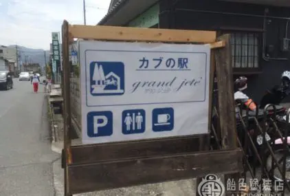 Nara cub Meeting vol.3のサムネイル画像