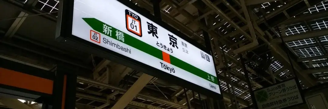 横浜ホットロッドショー２０１６ 　当日編のサムネイル