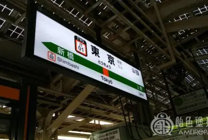 横浜ホットロッドショー2016 当日編のサムネイル画像