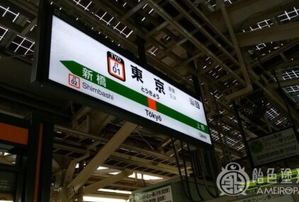 横浜ホットロッドショー2016 当日編のサムネイル画像